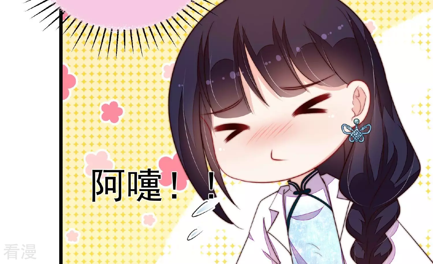 第367话 开业58