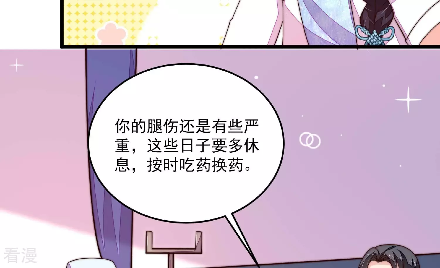 第367话 开业59