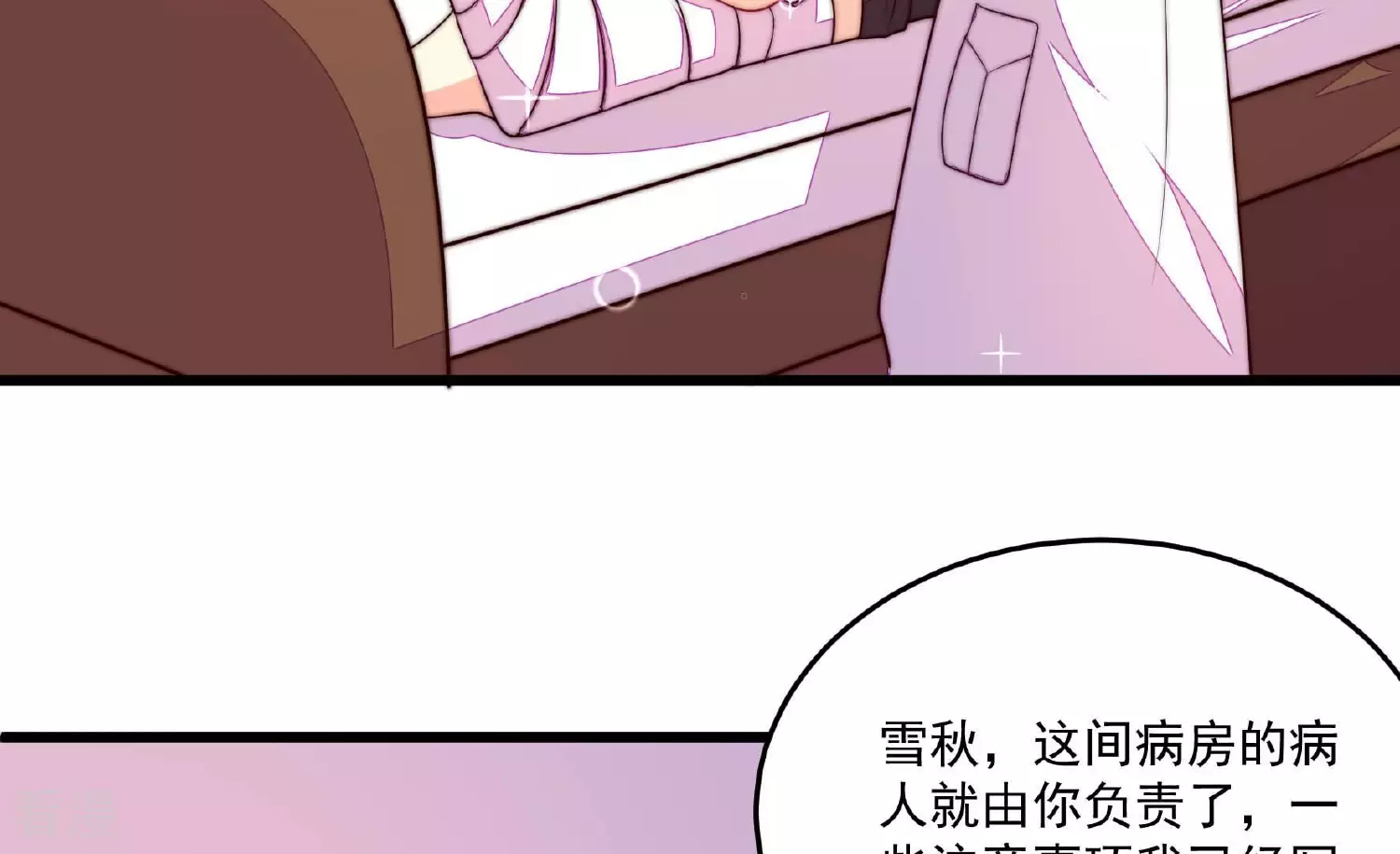 第367话 开业61