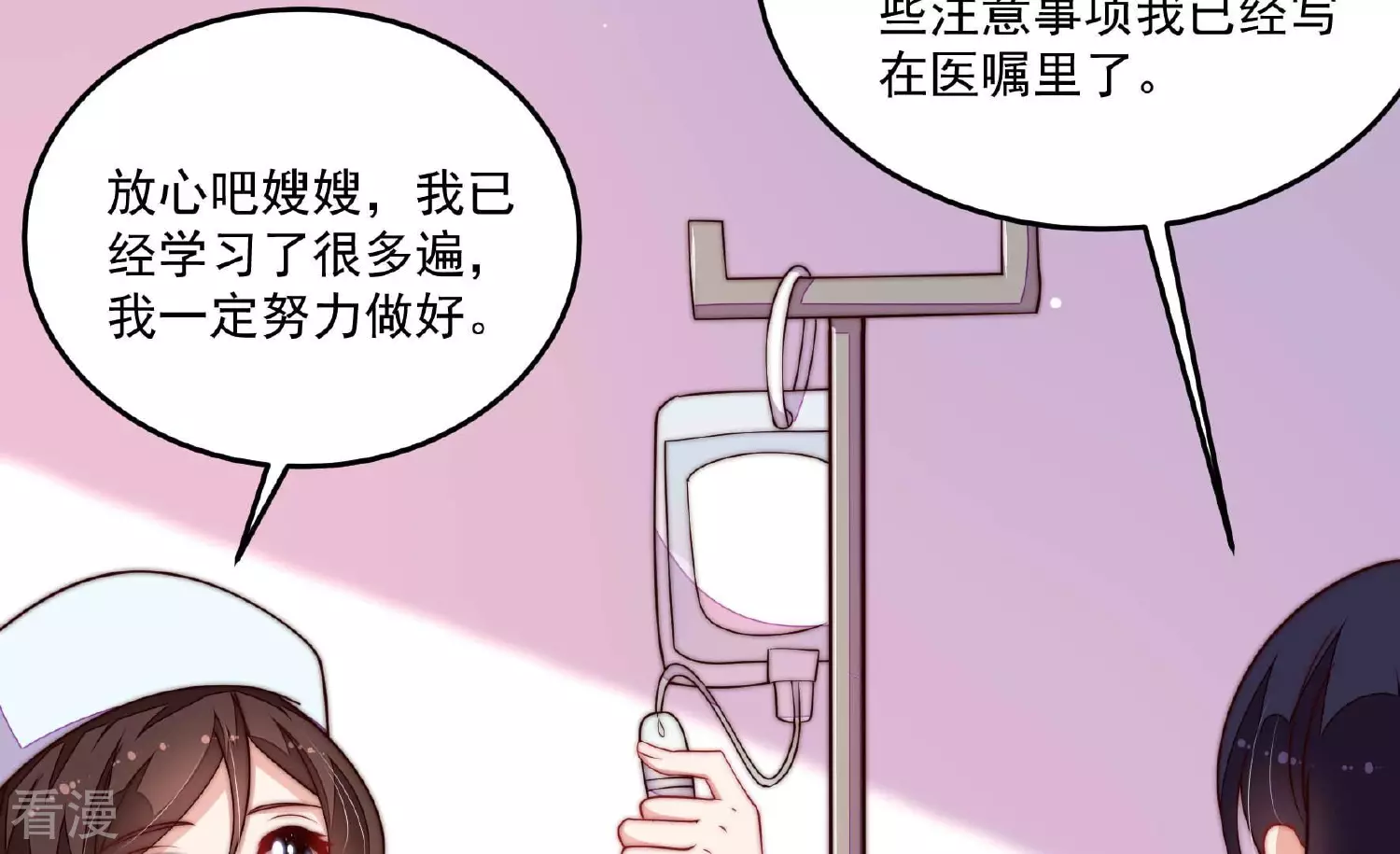 第367话 开业62