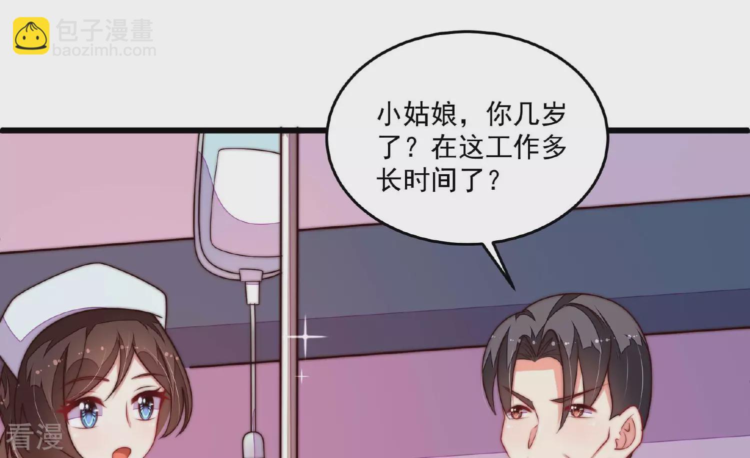 第367话 开业64