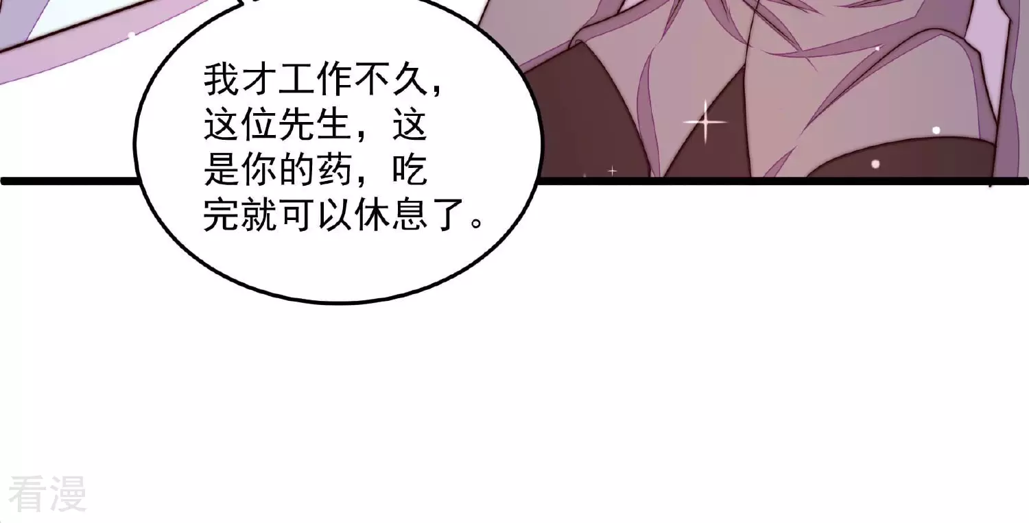 第367话 开业66