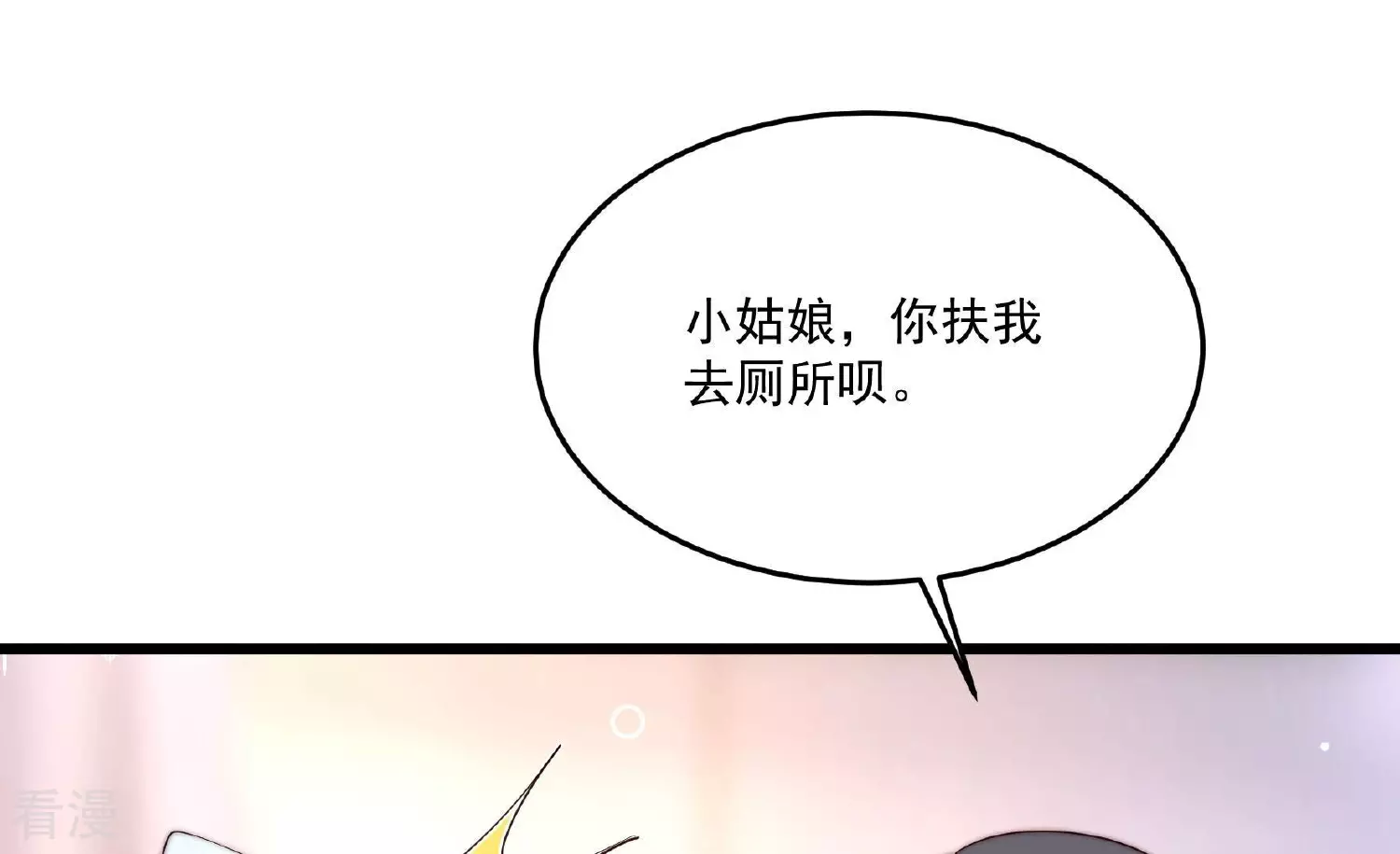 第367话 开业67