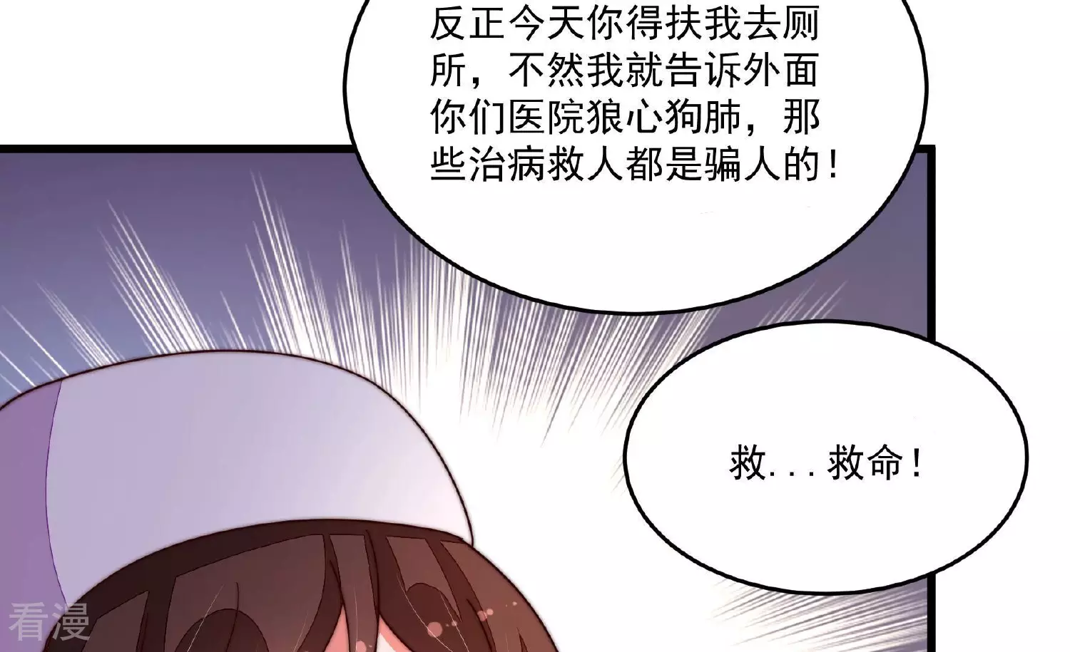 第367话 开业72