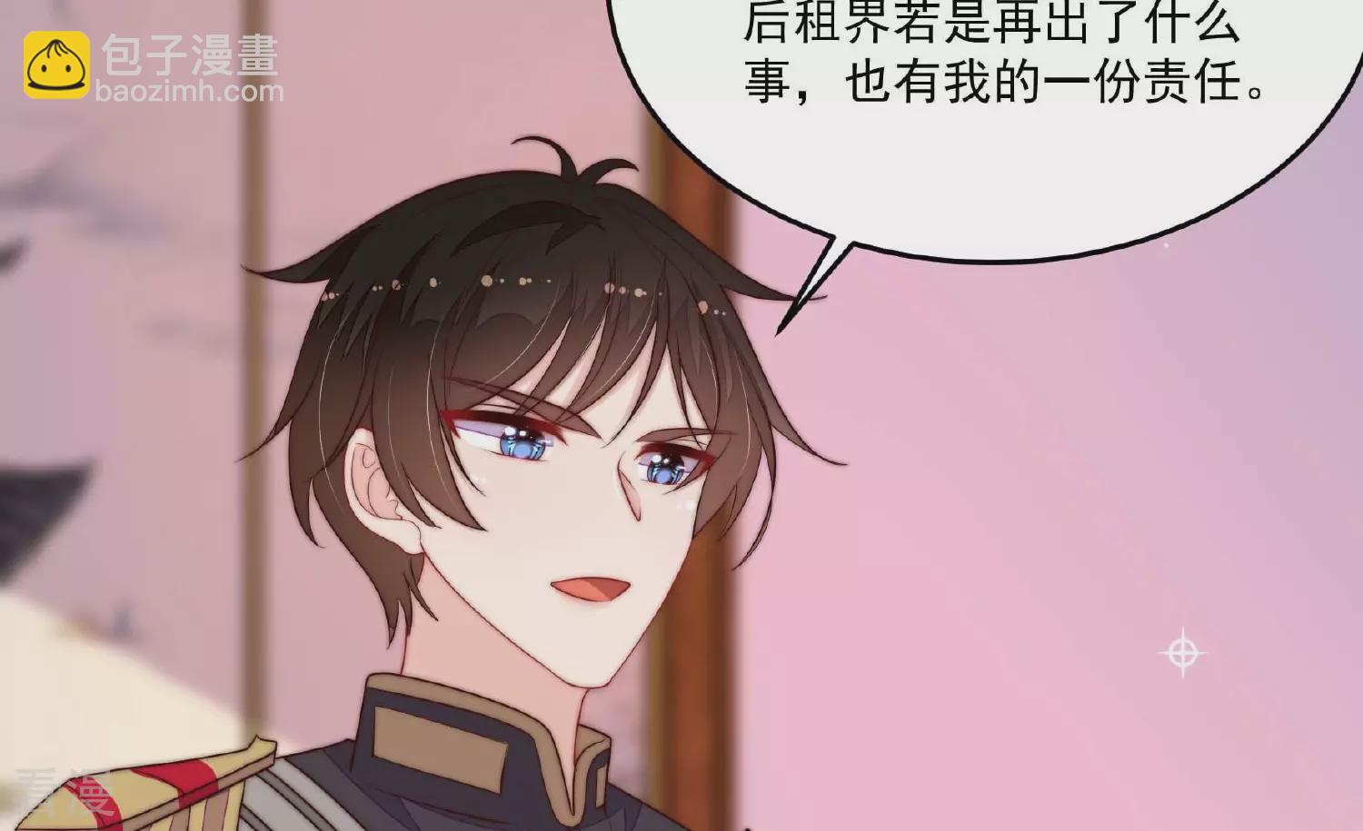 第367话 开业8