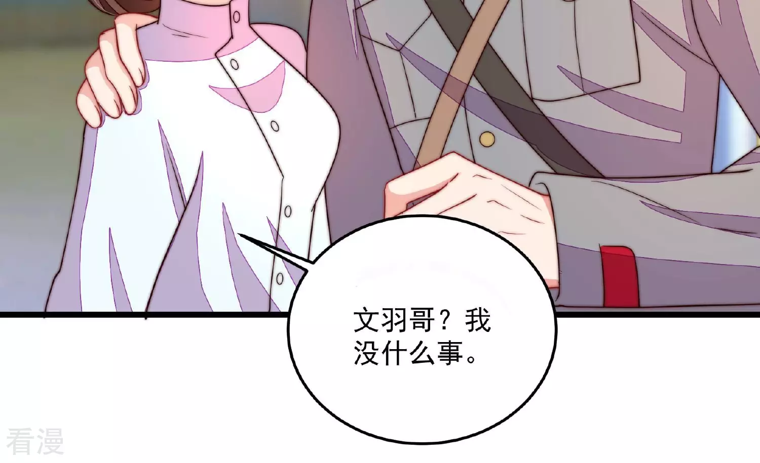 第367话 开业83