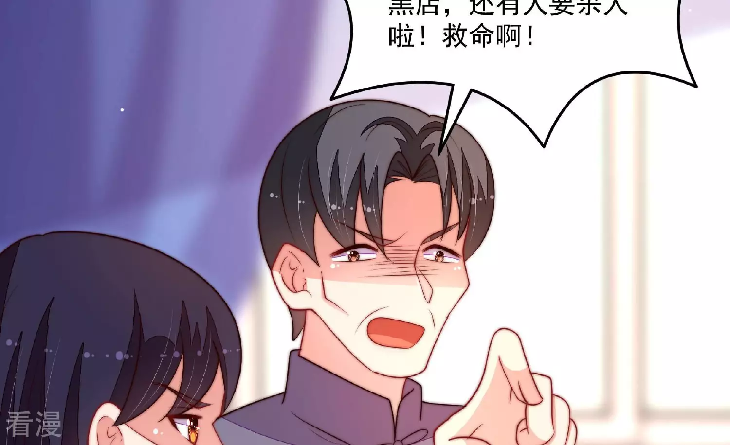 第367话 开业87