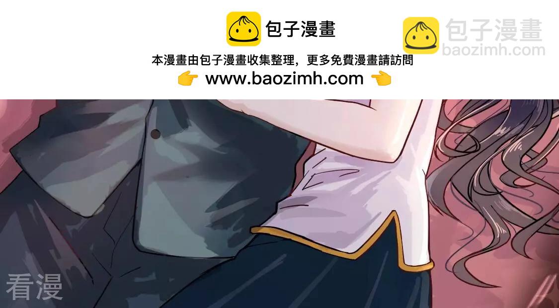 第368话 未婚妻1