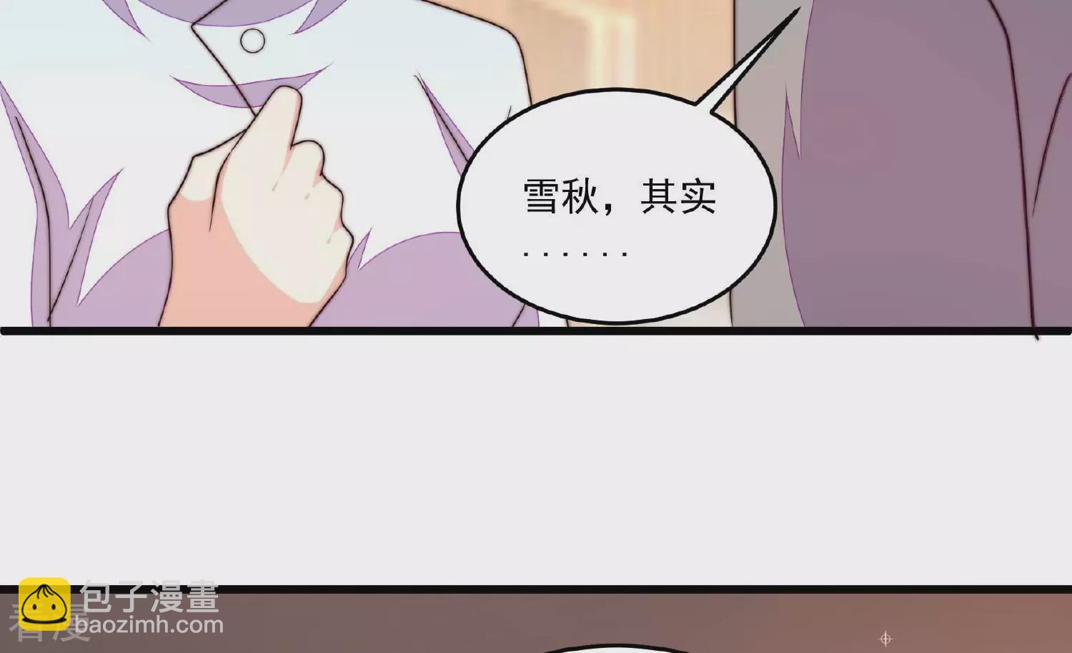 第368话 未婚妻16