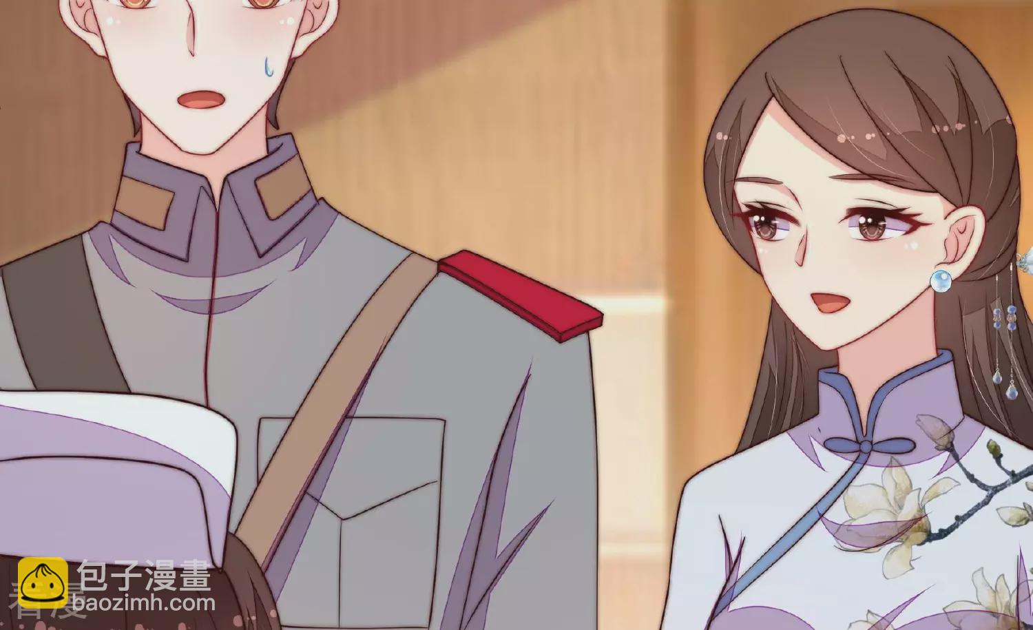 第368话 未婚妻18