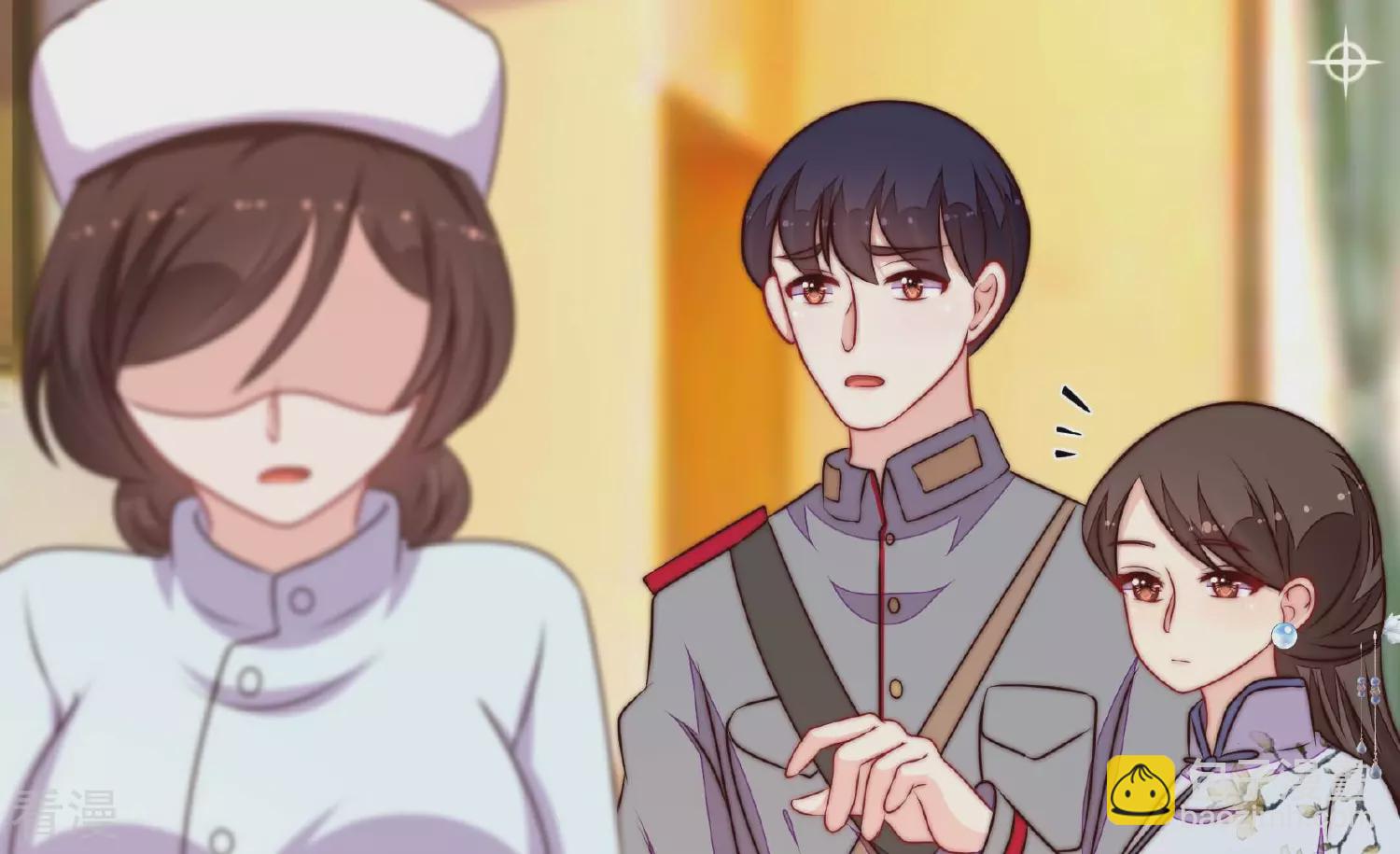 第368话 未婚妻21