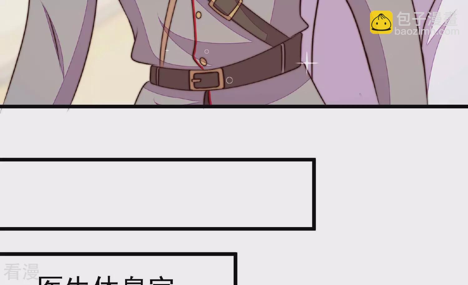 第368话 未婚妻27