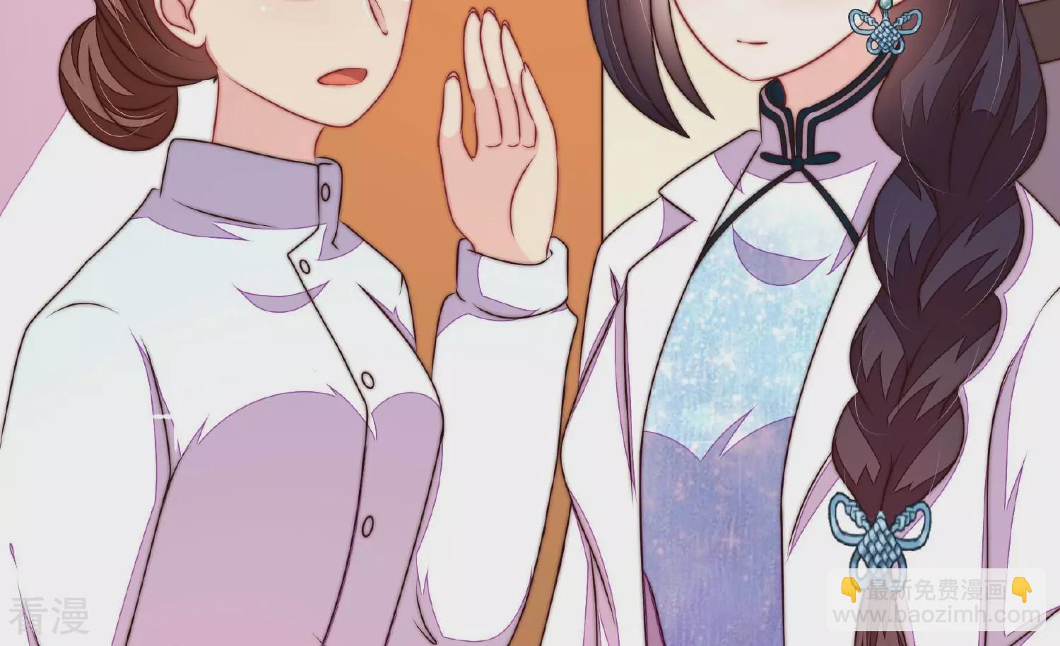第368话 未婚妻30