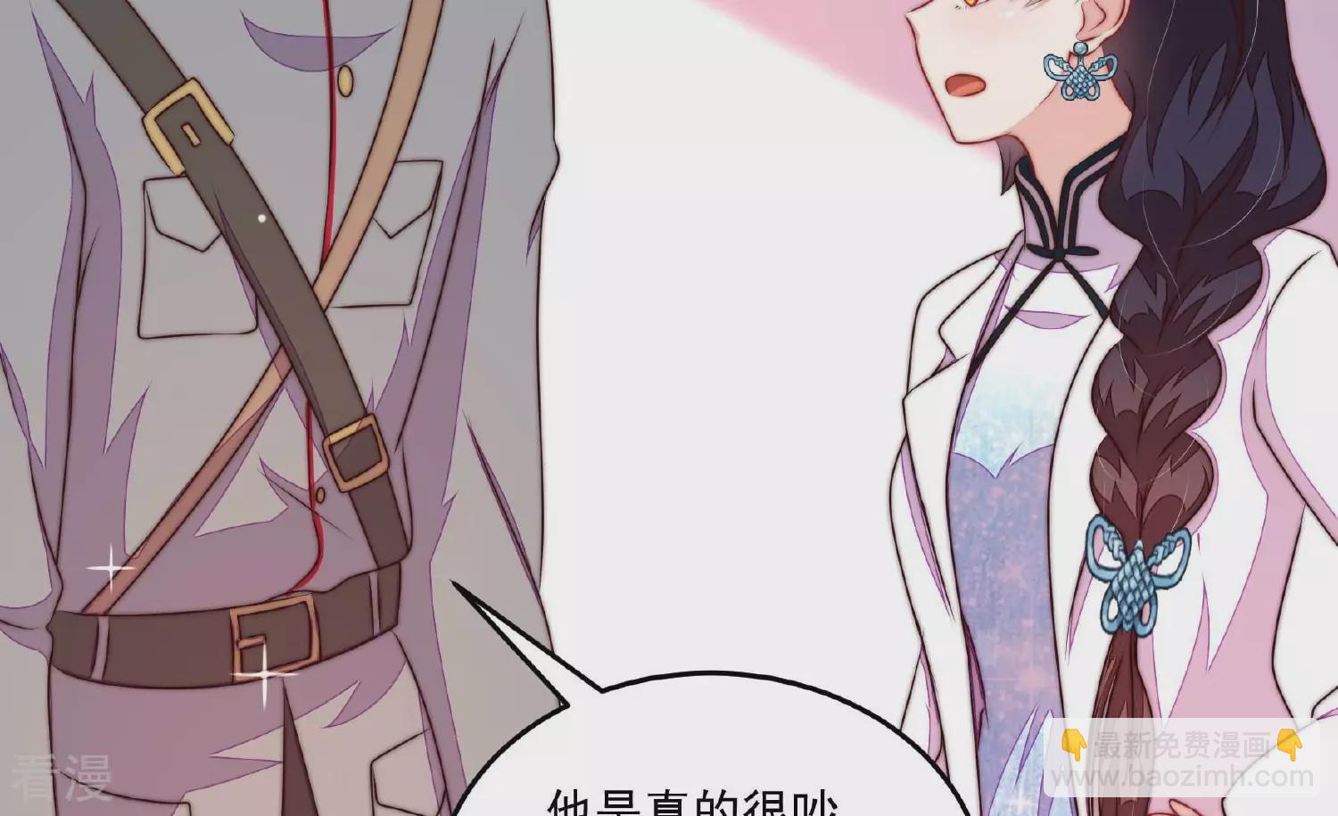 第368话 未婚妻33