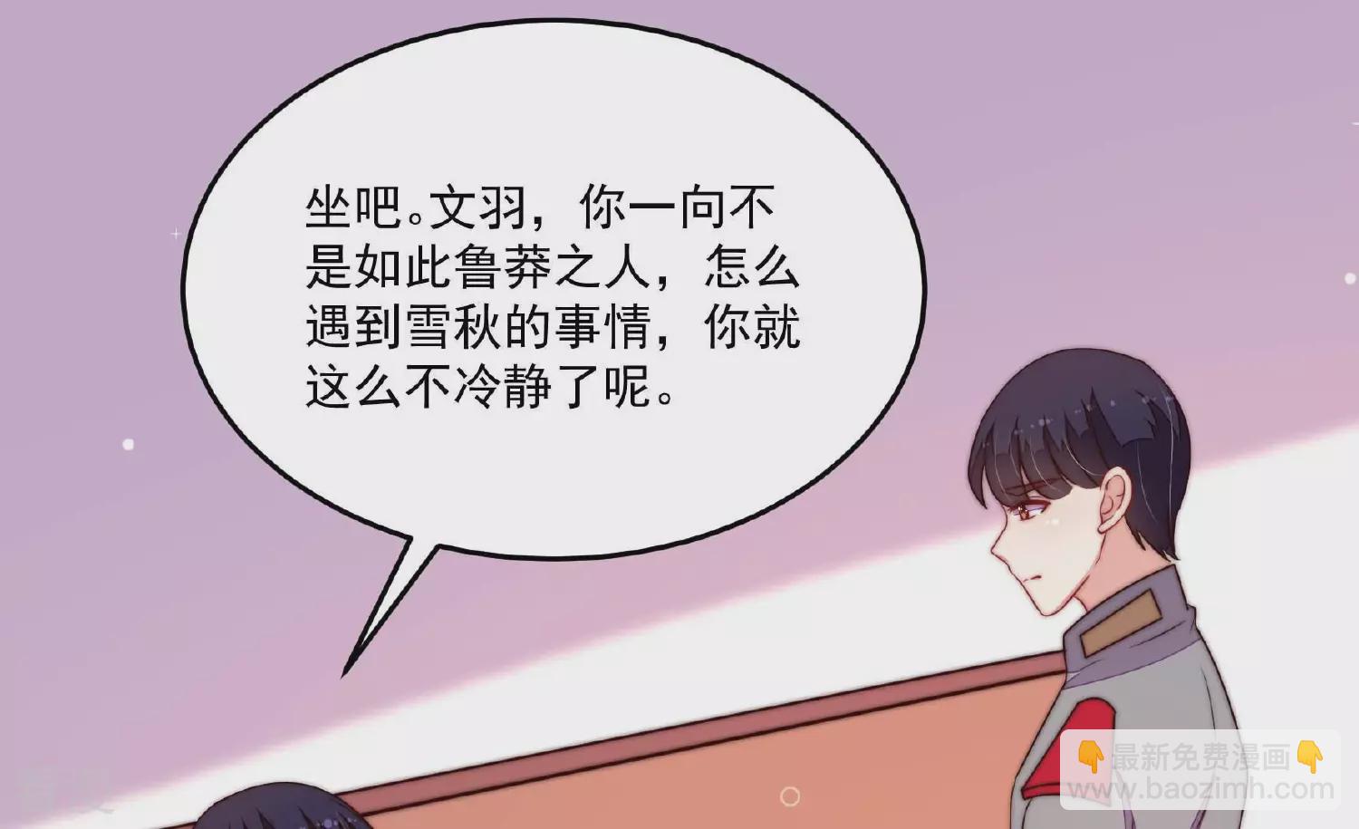 第368话 未婚妻35