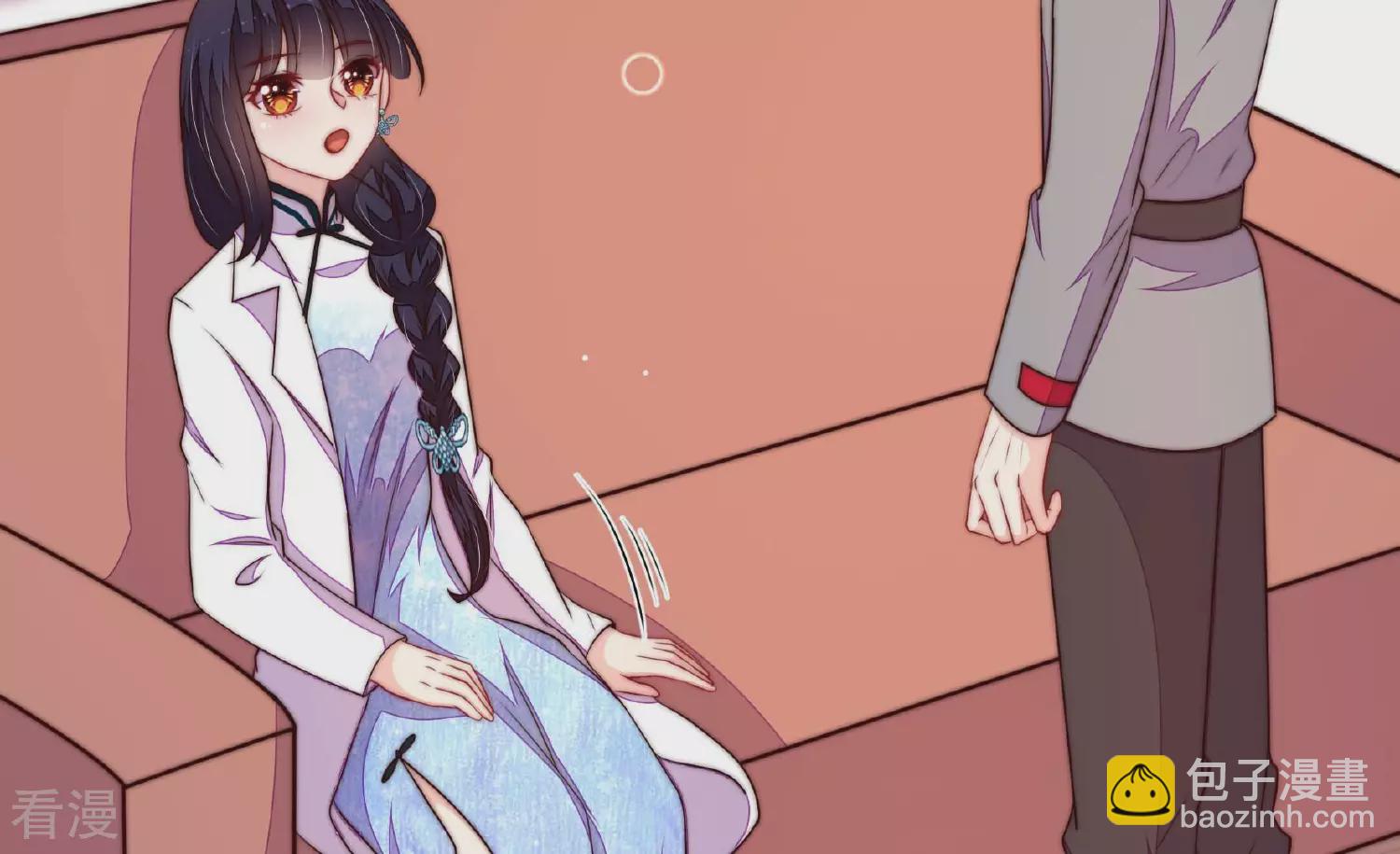 第368话 未婚妻36