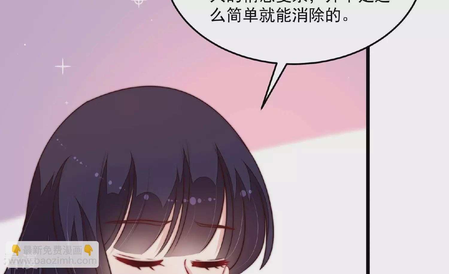 第368话 未婚妻44