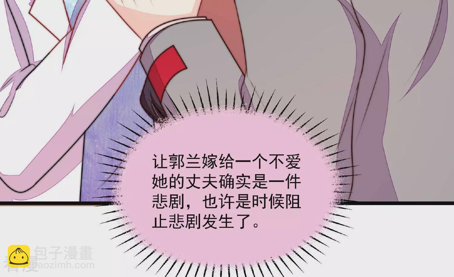 第368话 未婚妻48