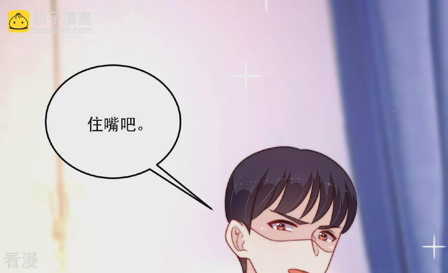 第368话 未婚妻5