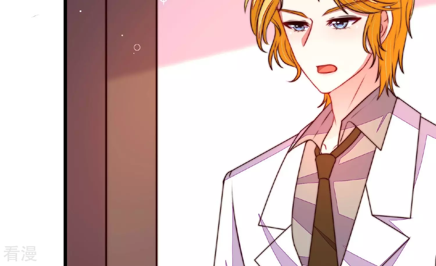 第368话 未婚妻55