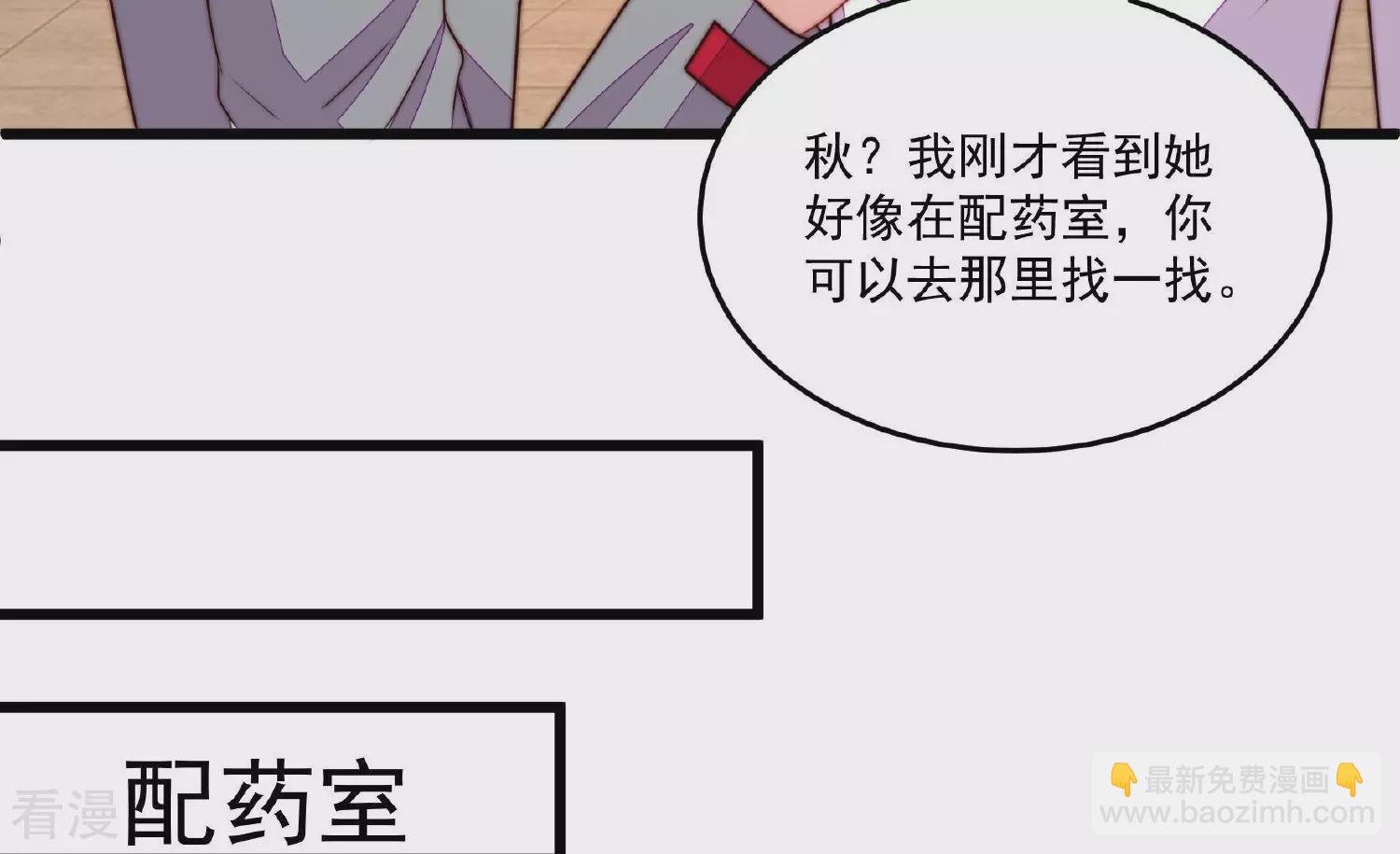 第368话 未婚妻61