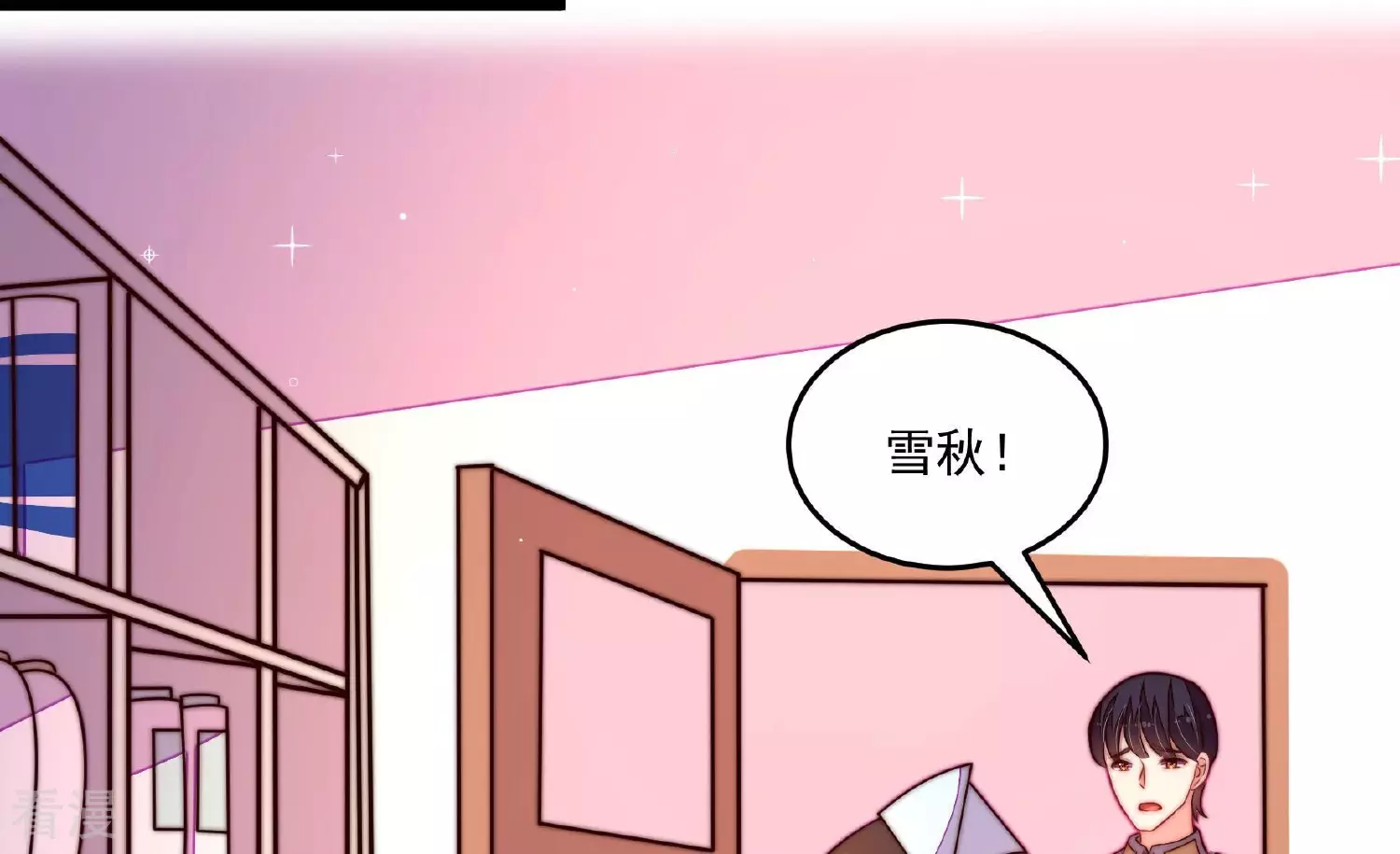 第368话 未婚妻62