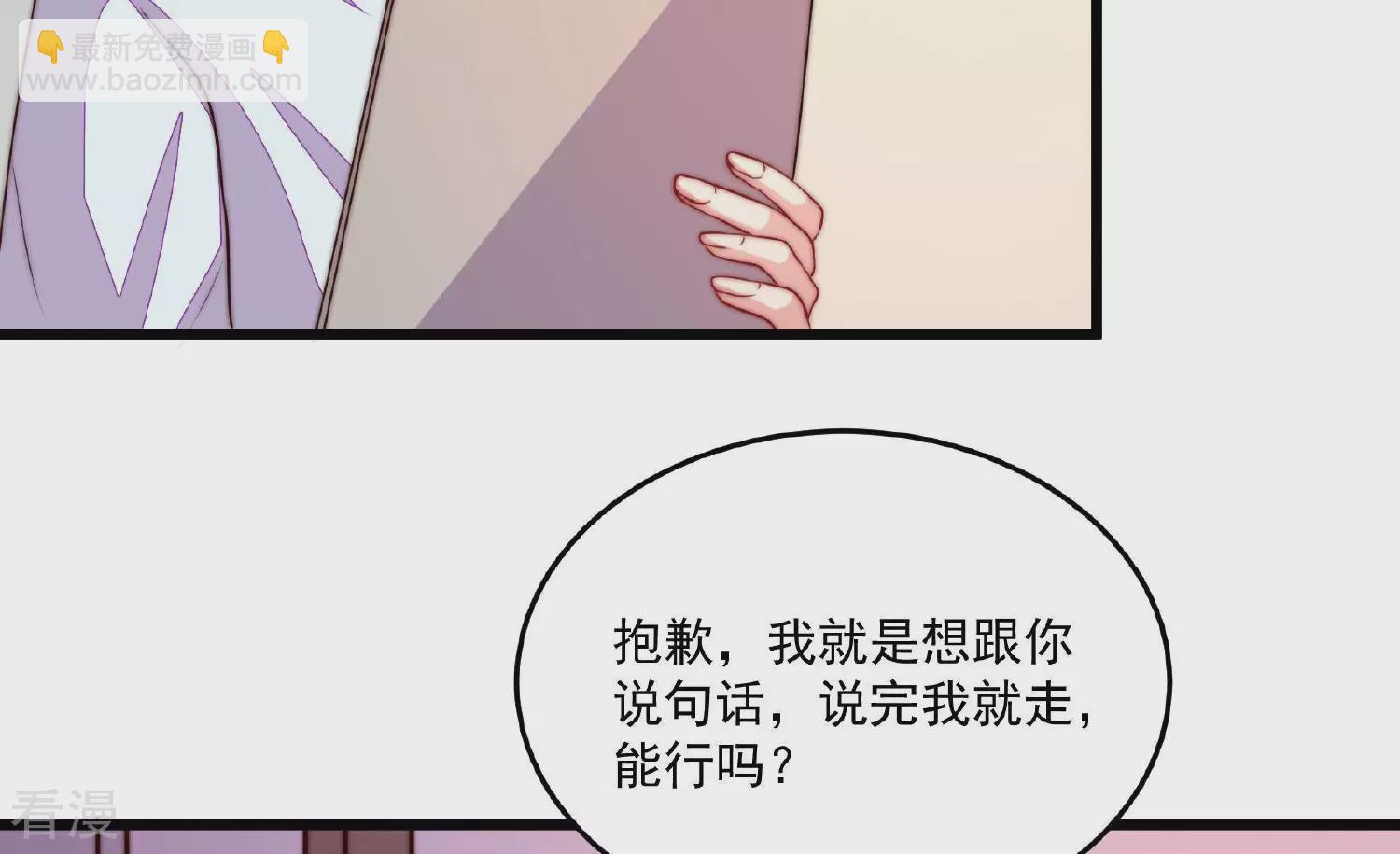 第368话 未婚妻66