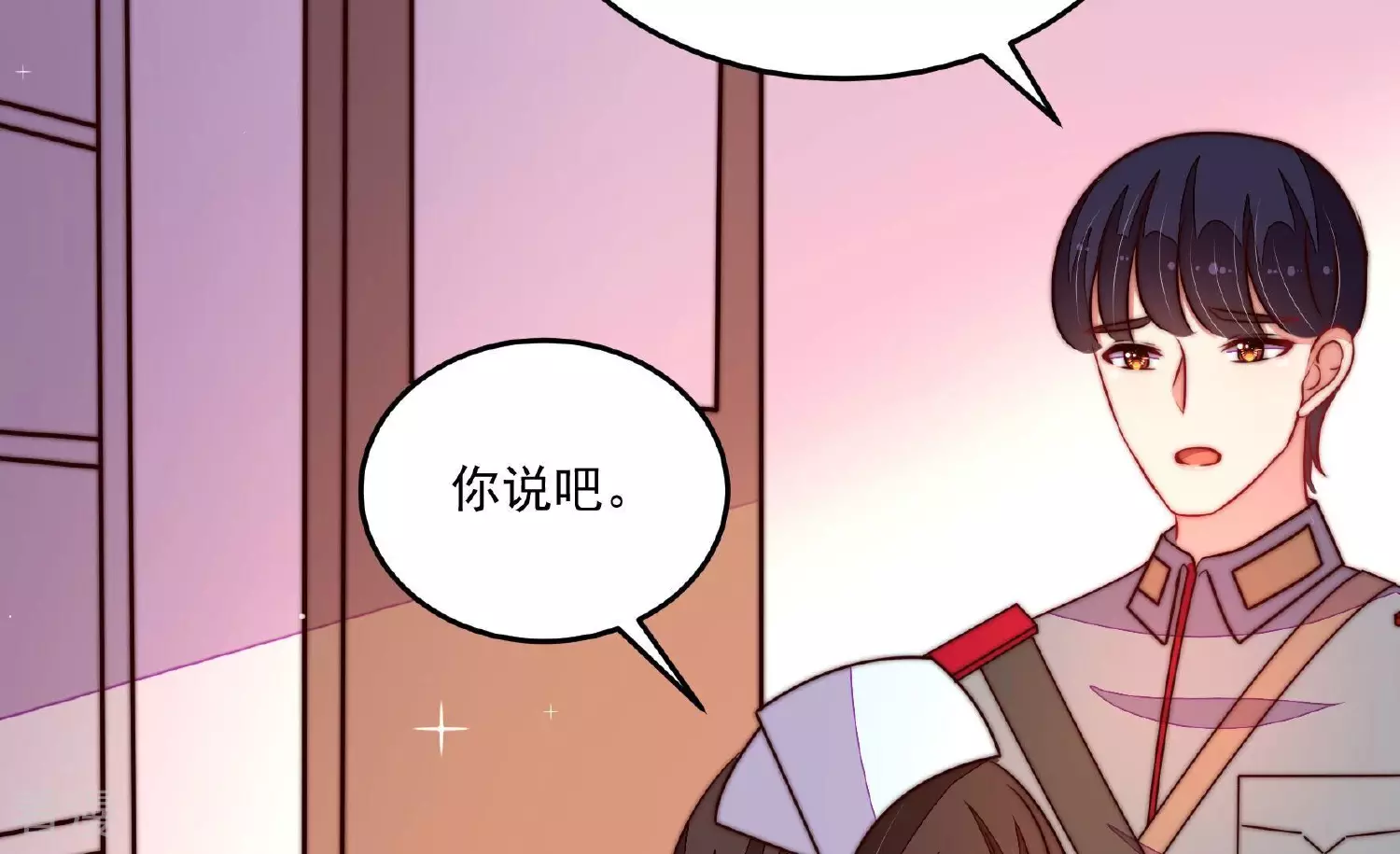 第368话 未婚妻67