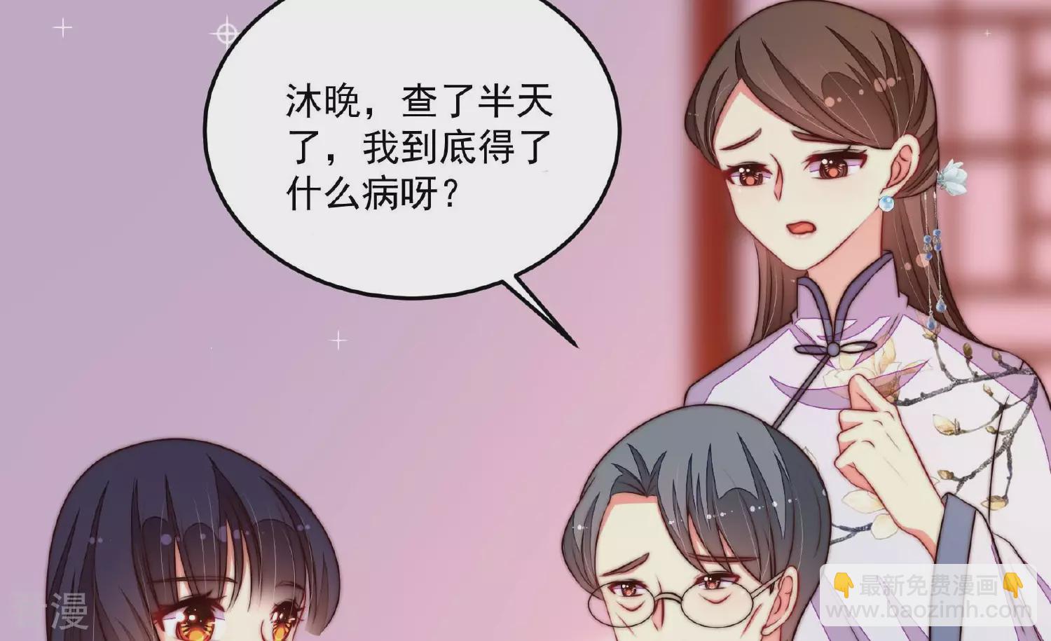 第368话 未婚妻76