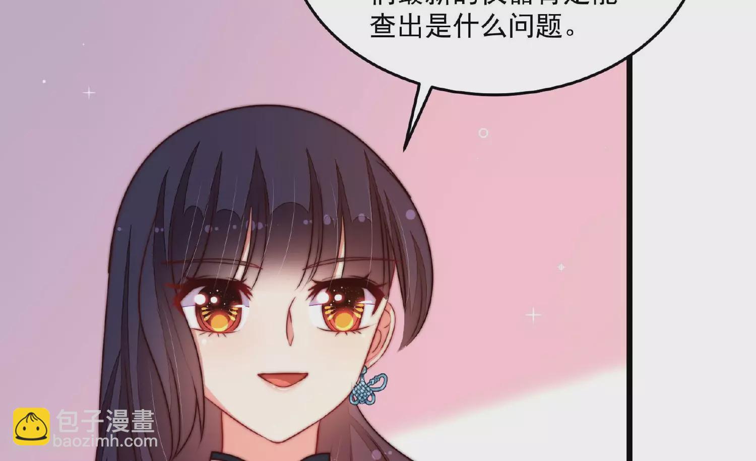 第368话 未婚妻79