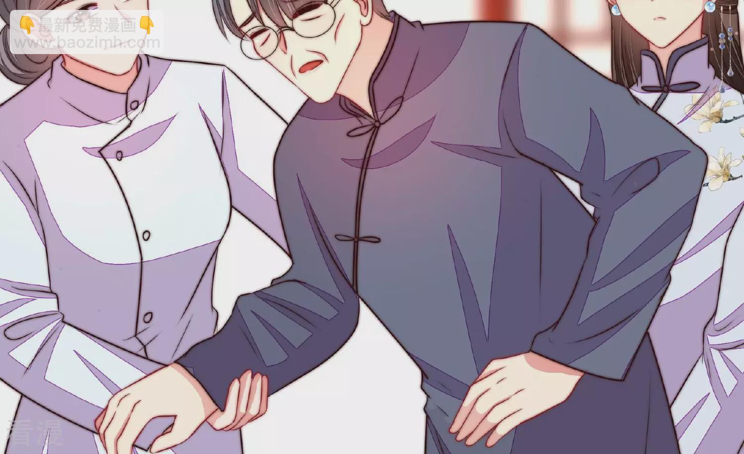 第368话 未婚妻82