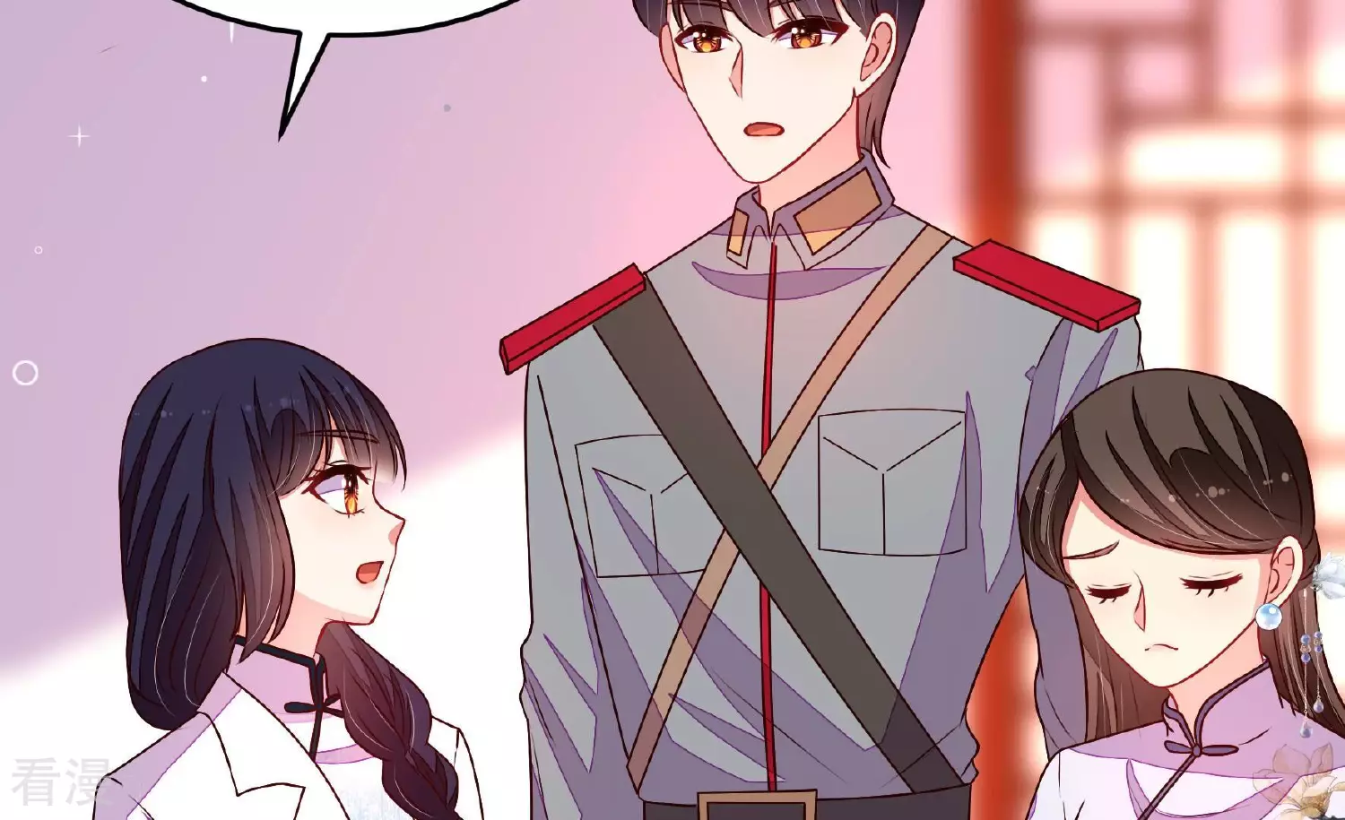 第368话 未婚妻85