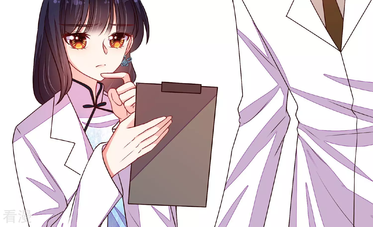 第368话 未婚妻88