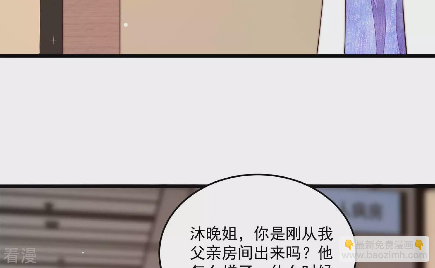 第369话 文羽的抉择13