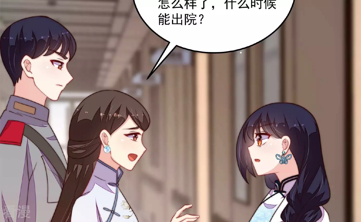 第369话 文羽的抉择14