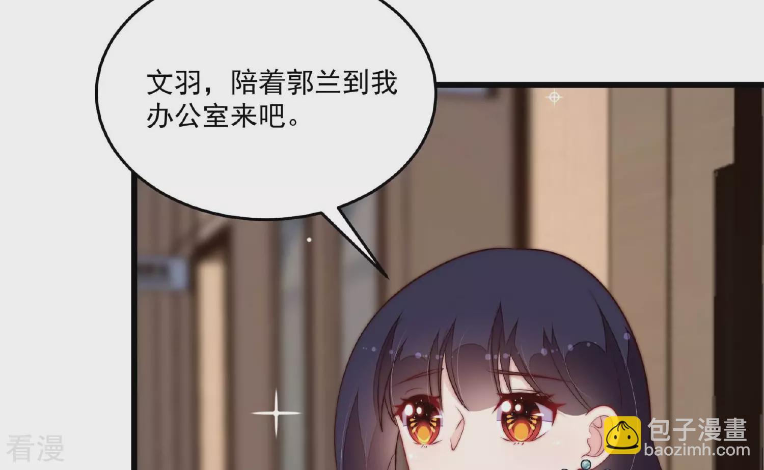 第369话 文羽的抉择16