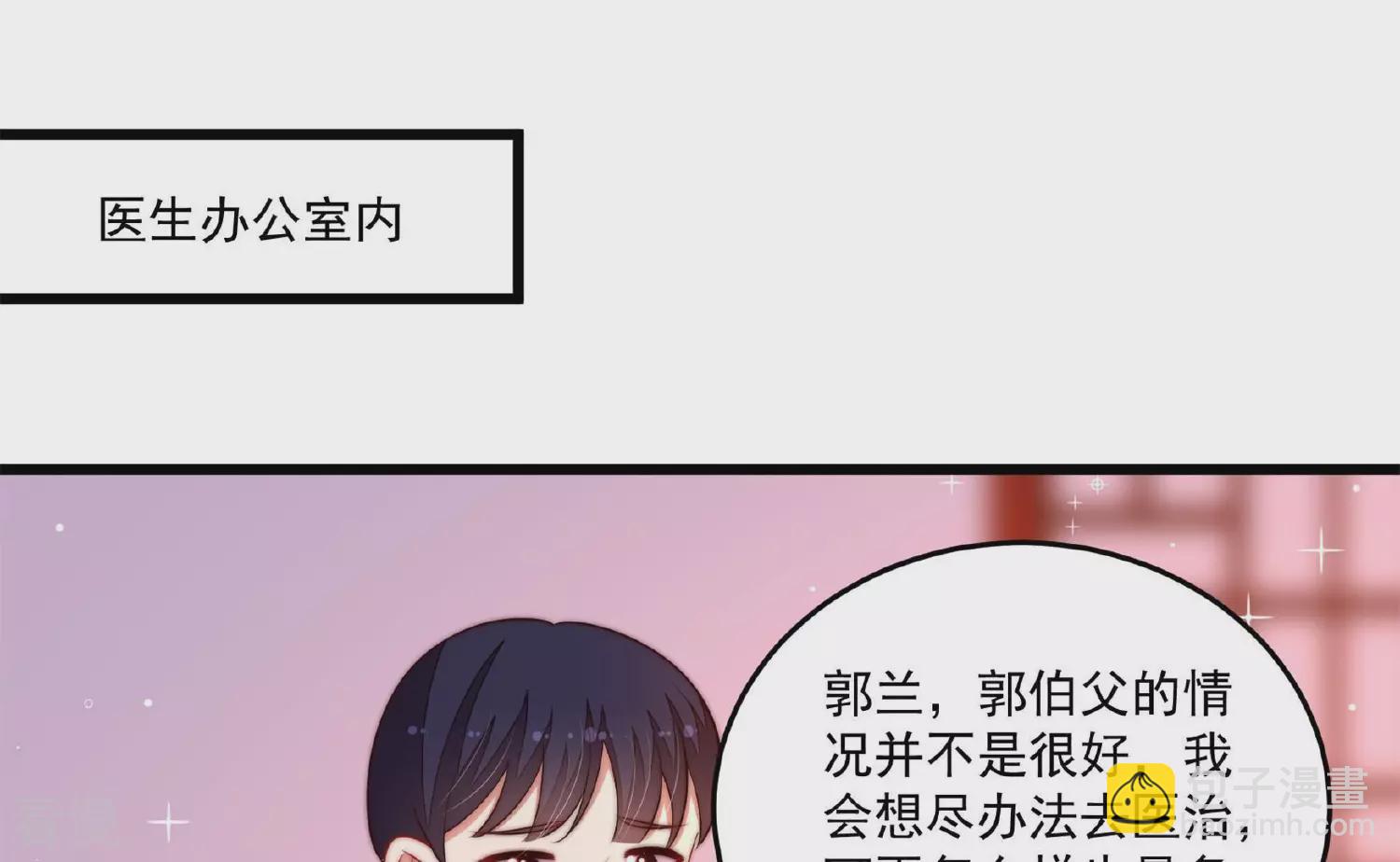 第369话 文羽的抉择21