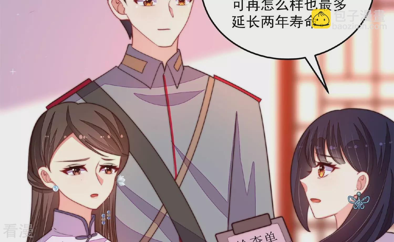 第369话 文羽的抉择22