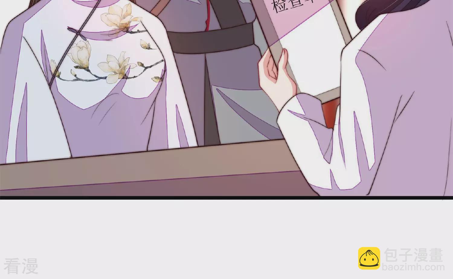 第369话 文羽的抉择23