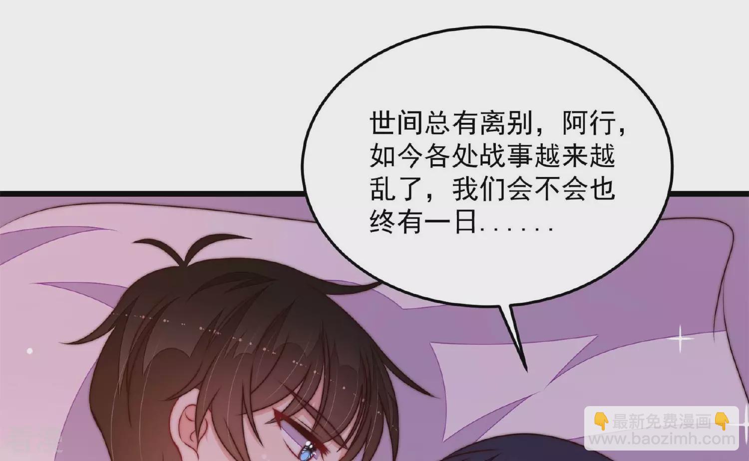 第369话 文羽的抉择35