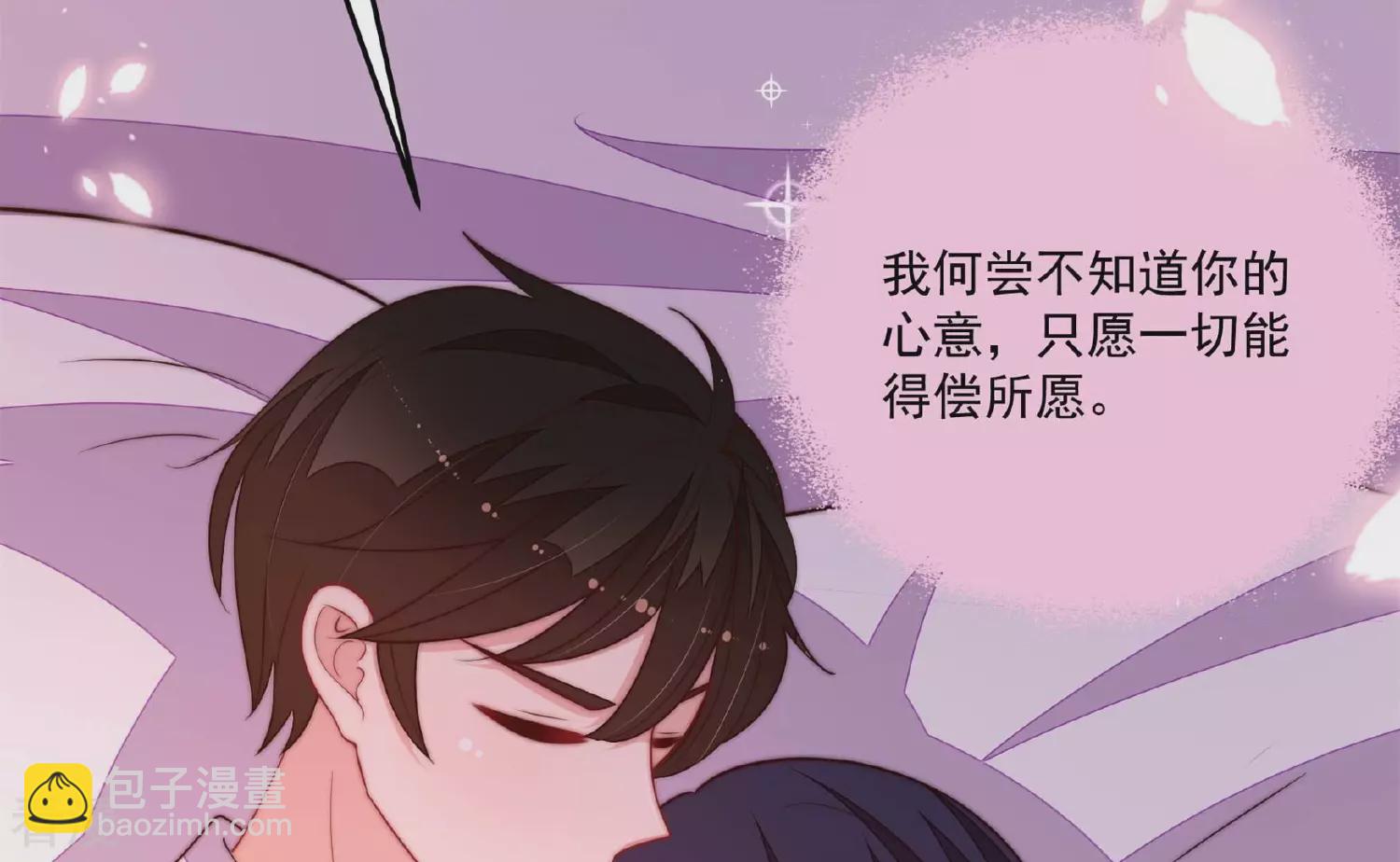 第369话 文羽的抉择39
