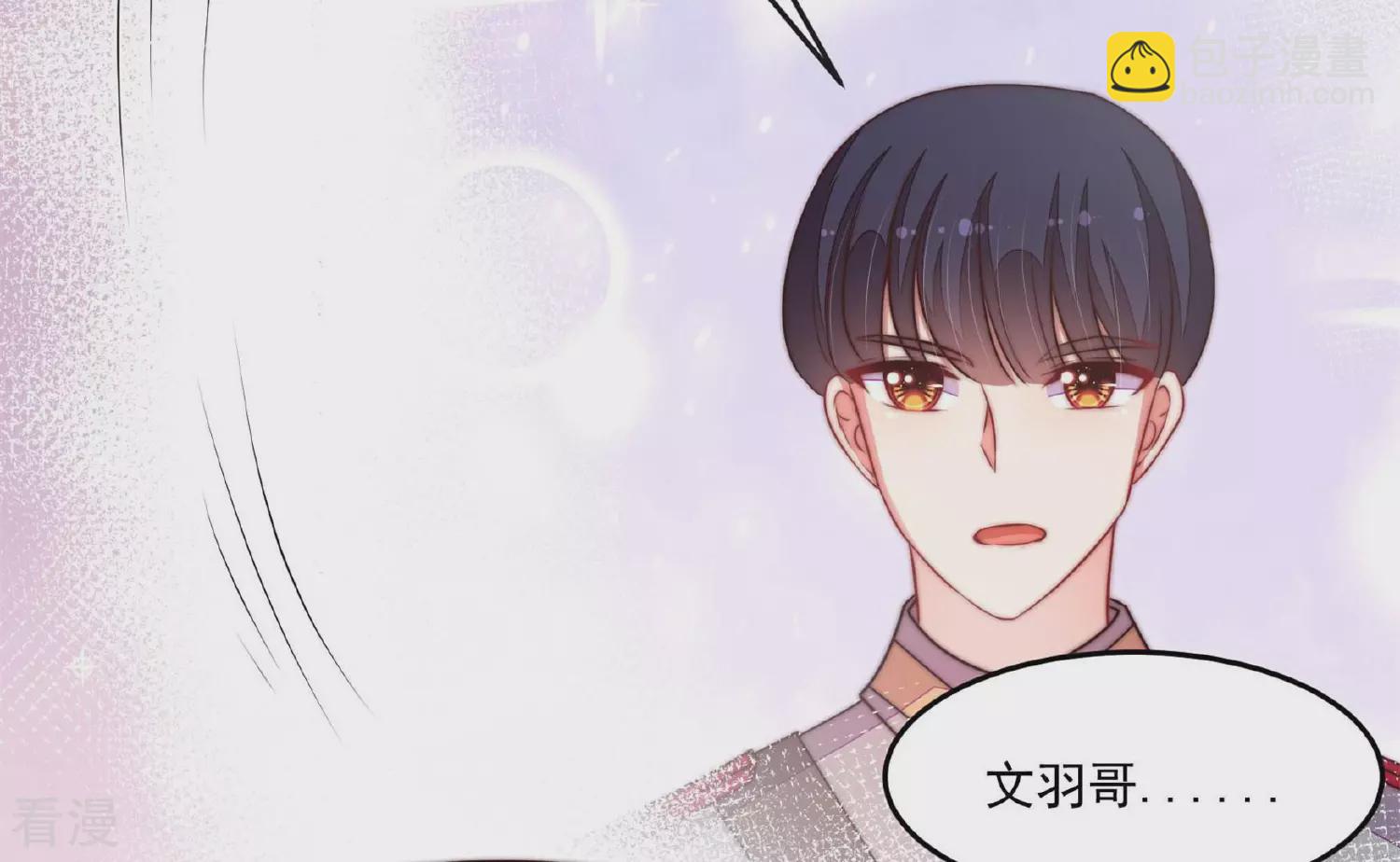 第369话 文羽的抉择50