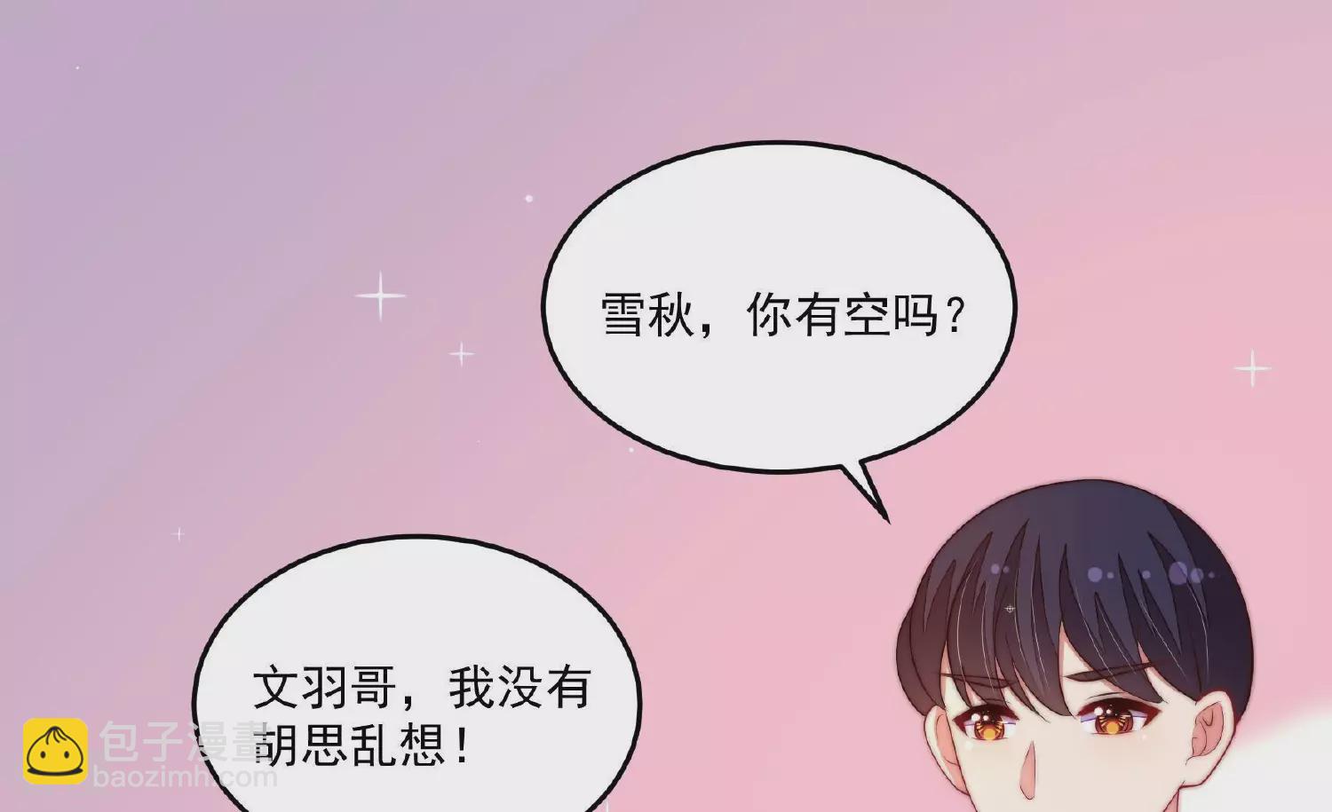 第369话 文羽的抉择54