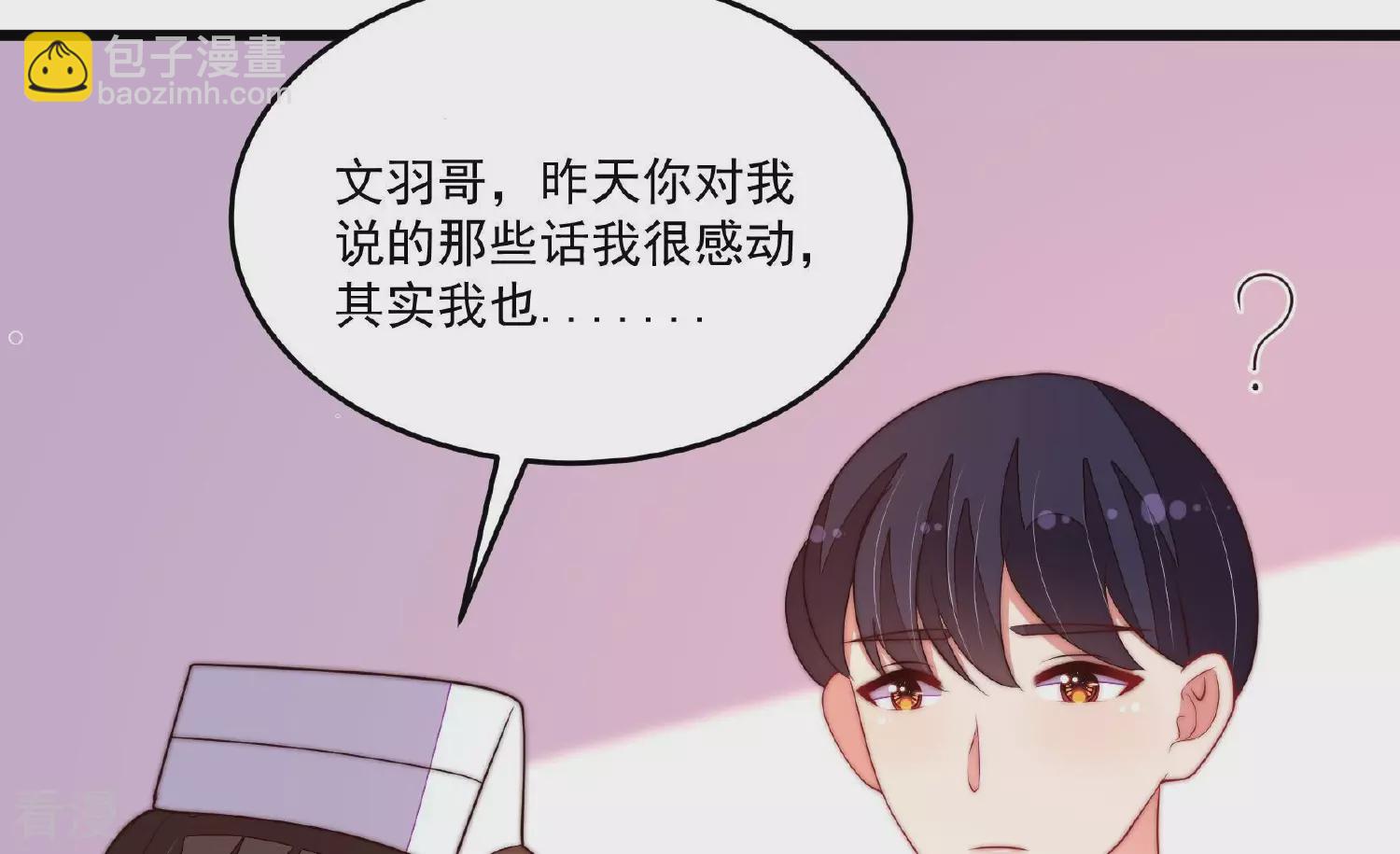 第369话 文羽的抉择57