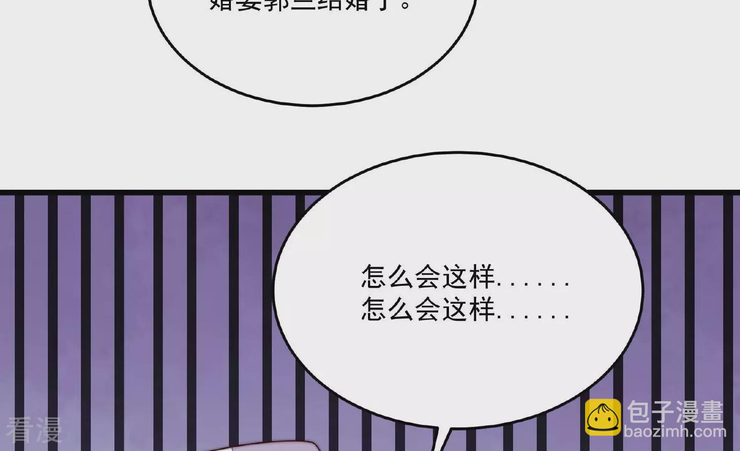 第369话 文羽的抉择63