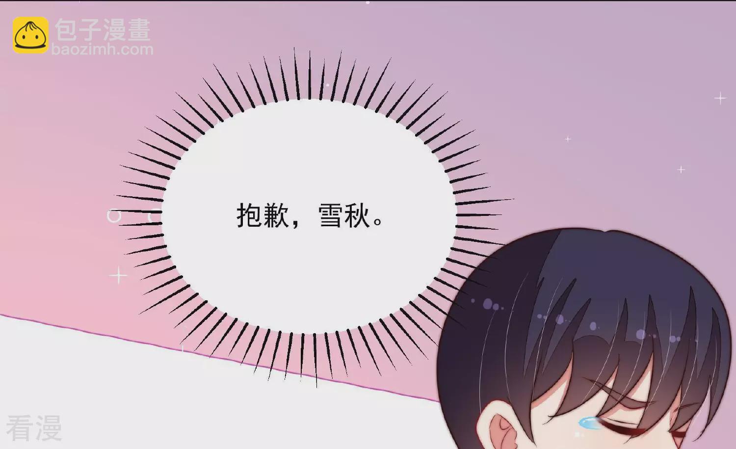 第369话 文羽的抉择66