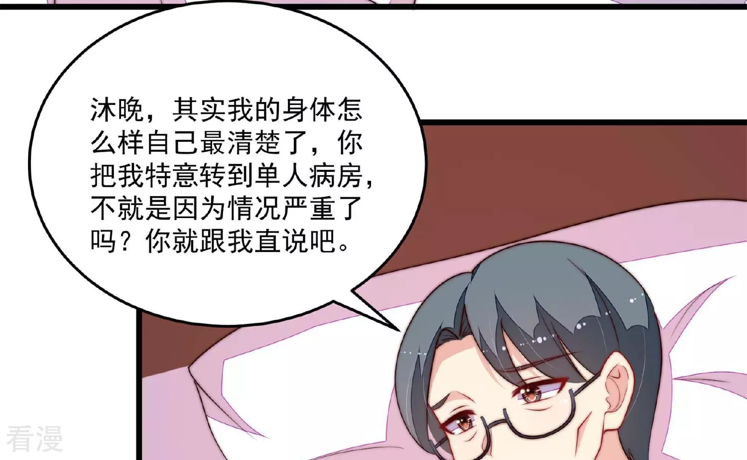 第369话 文羽的抉择7
