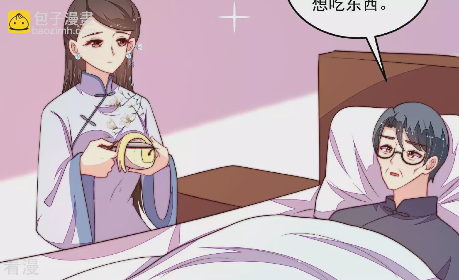 第369话 文羽的抉择71