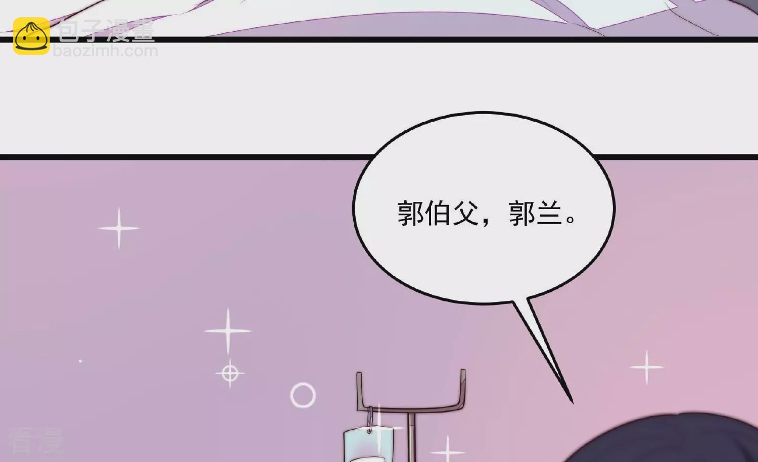 第369话 文羽的抉择72
