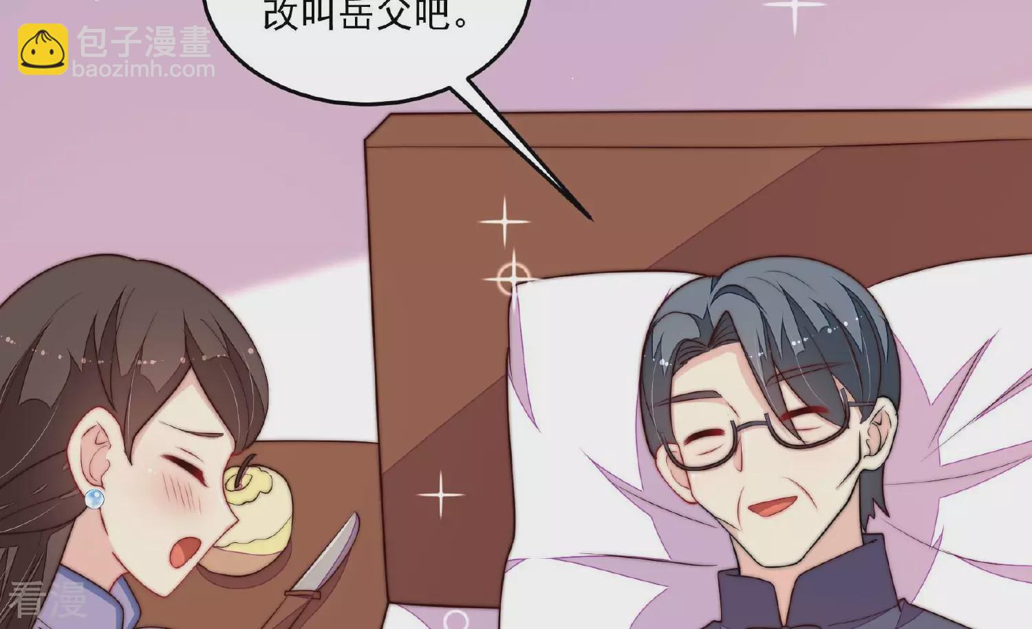 第369话 文羽的抉择75
